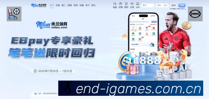 爱游戏 客户端图